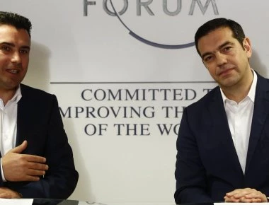 Πάνε για εκχώρηση-εξπρές της Μακεδονίας με ψήφους ΣΥΡΙΖΑ και Ποταμιού - Α.Τσίπρας και Ζ.Ζάεφ: «Θα έχουμε συμφωνία»